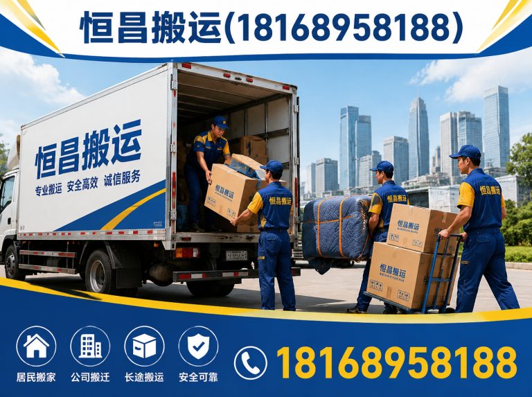 吴中区设备搬运展示图