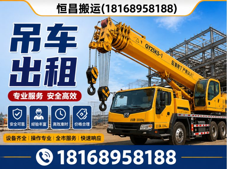 吴中区厂房搬迁展示图